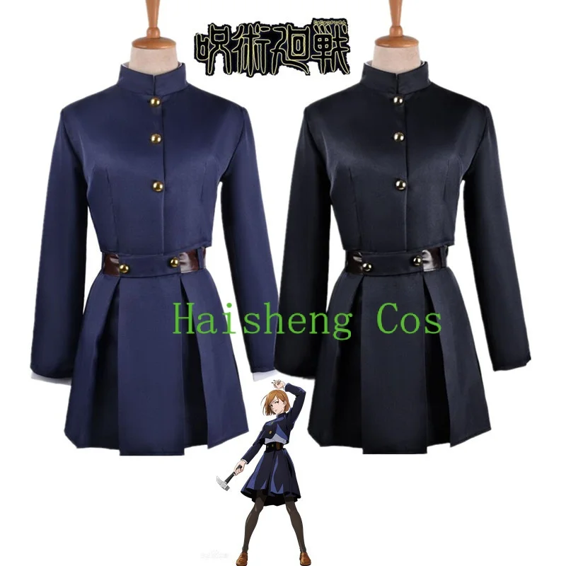 

Anime Jujutsu Kaisen Kugisaki Nobara Cosplay Top Skirt Coat Halloween Women's Uniform Waist Arms Bag Full Set
