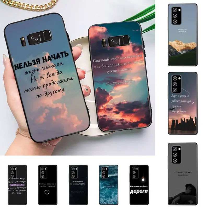 

Russian Quote Slogan Letter Phone Case for Redmi 8 9 9A for Samsung J5 J6 Note9 for Huawei NOVA3E Mate20lite cover