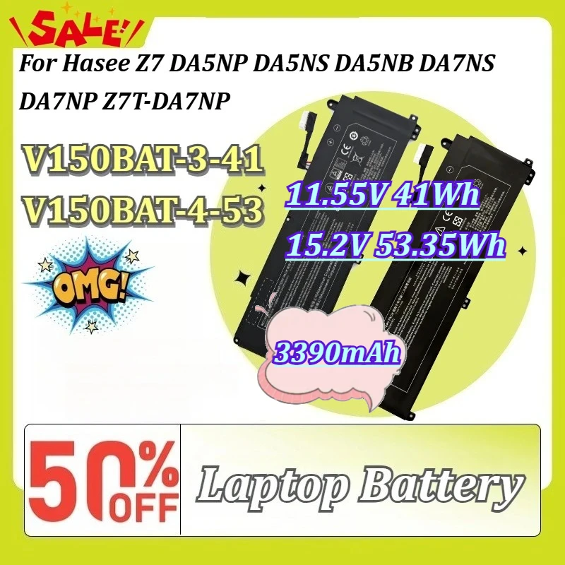 Фото Аккумулятор для ноутбука 11.55V 41Wh/15.2V 53.35Wh 3390mAh V150BAT-3-41 V150BAT-4-53 для Hasee Z7 DA5NP DA5NS DA5NB DA7NS DA7NP Z7T-DA7NP №1