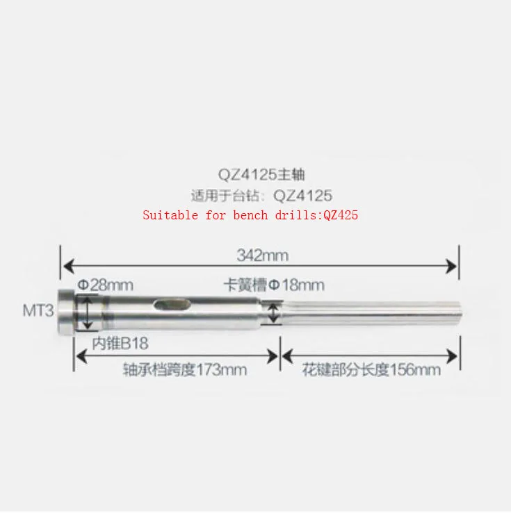 

Шлицевой вал шпинделя ZS4125 Z516A Qian Jianglong Hanghu Xizi