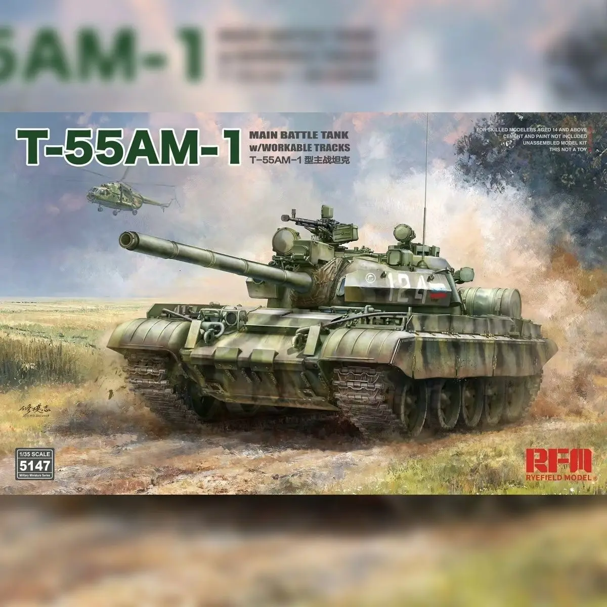 Фото Новая модель Ryefield, сборный танк 1/35 T-55AM-1, сборная модель основного боевого танка RM5147, неокрашенный орнамент, изготовленная на заказ игрушка в подарок №2
