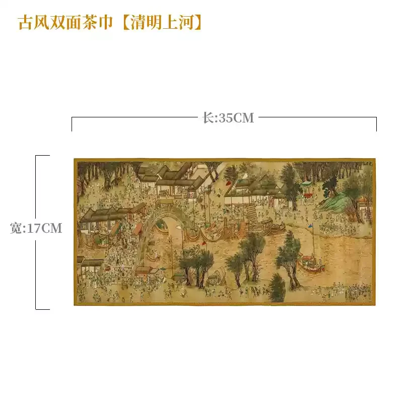 Хлопковое чайное полотенце JINGDE TEA SET