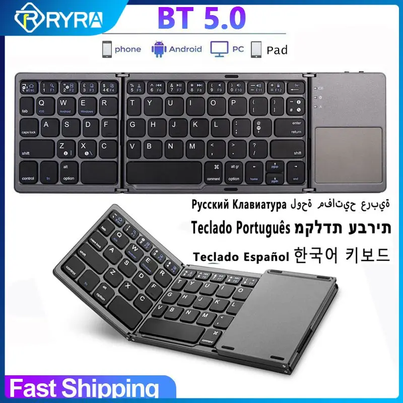 

RYRA 3 In 1 Portable Wireless Keyboard BT Russian English Spanish Keyboards With Rechargeable Foldable Touchpad For IOS Android