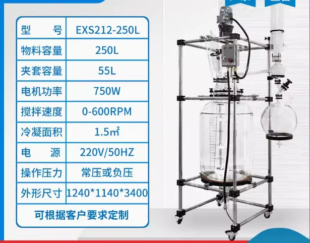 Высокотемпературный двухслойный 1 2 3 5 10 20 30 50 100 150 200л Химическая лаборатория