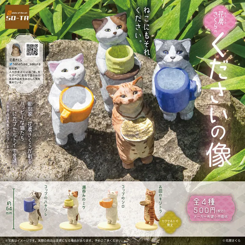 

SO-TA Original Gashapon Capsule Toys Figure Kawaii Cute Begging Cat Miniature Figurine Desktop Decor