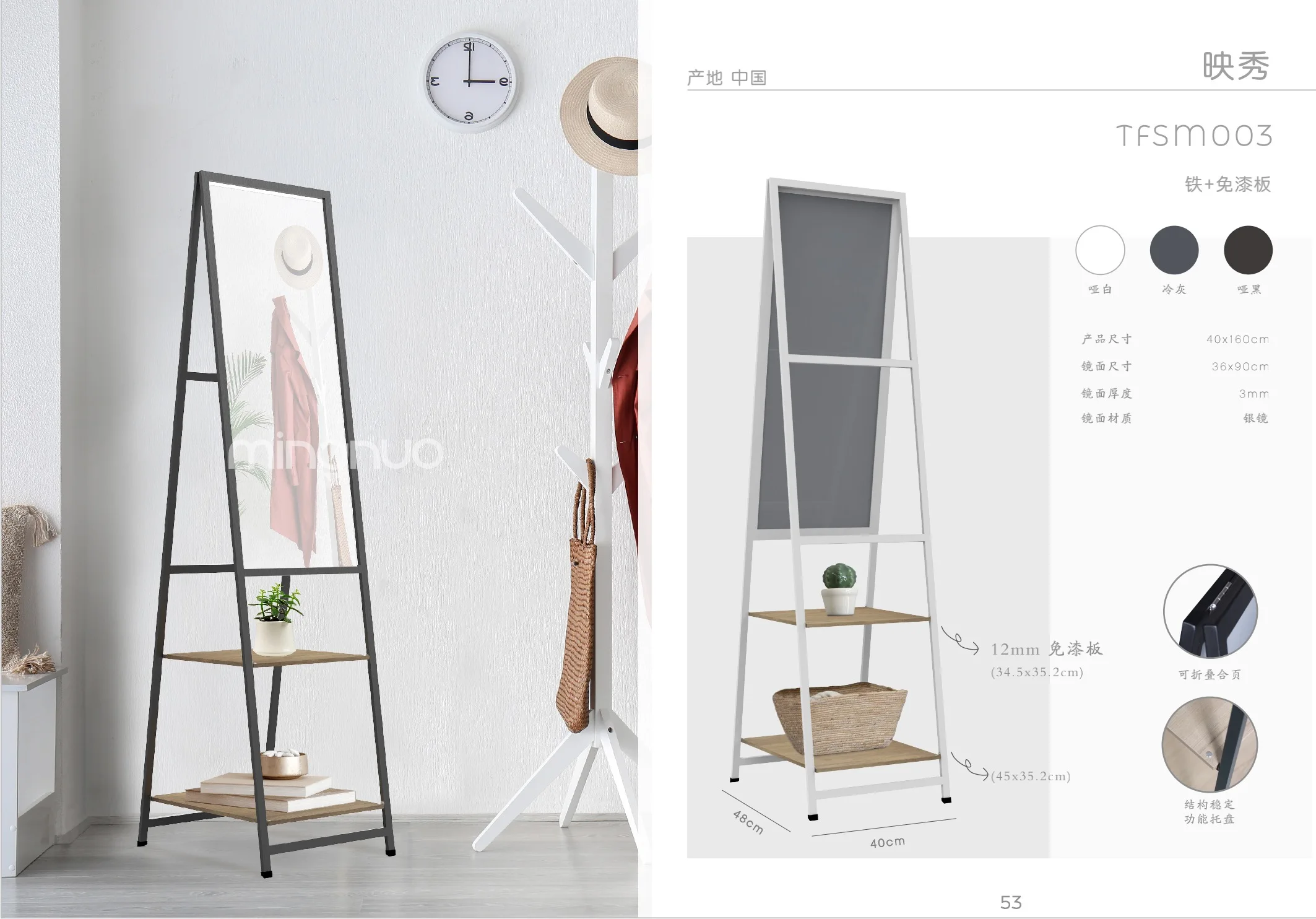

Nordic Designer Beauty Full Body Mirror Cloakroom Clothing Store Fitting Mirror Makeup Mirror Floor Mirror Arch Model: TFSM003