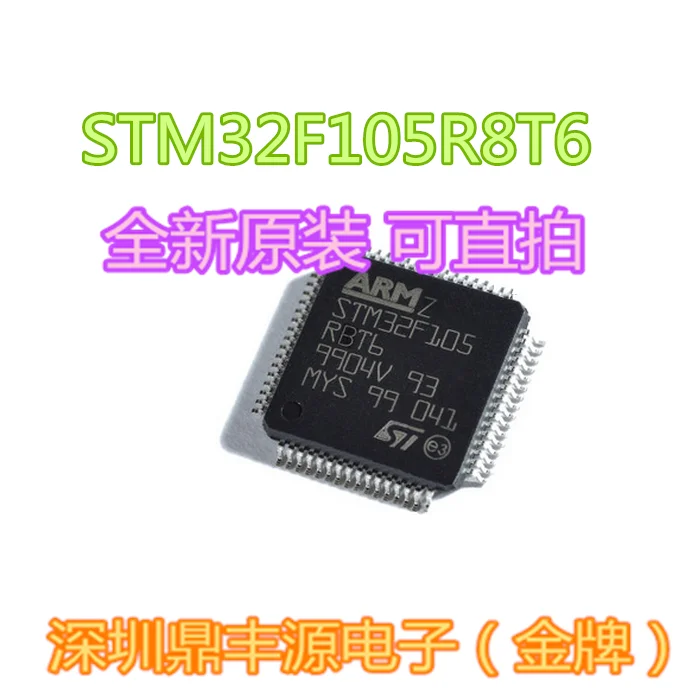 

Бесплатная доставка stm32f105r8t6 LQFP64 ST32 10 шт.