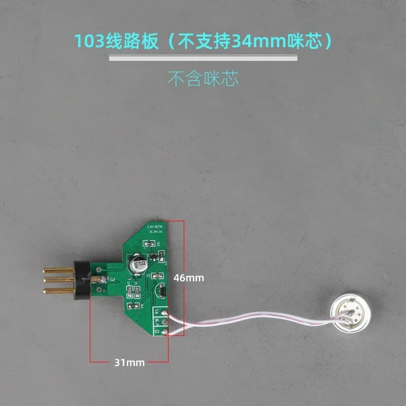 Печатная плата для микрофона TLM103 и TLM107 Lewit 240 детали сделай сам готовый микрофон