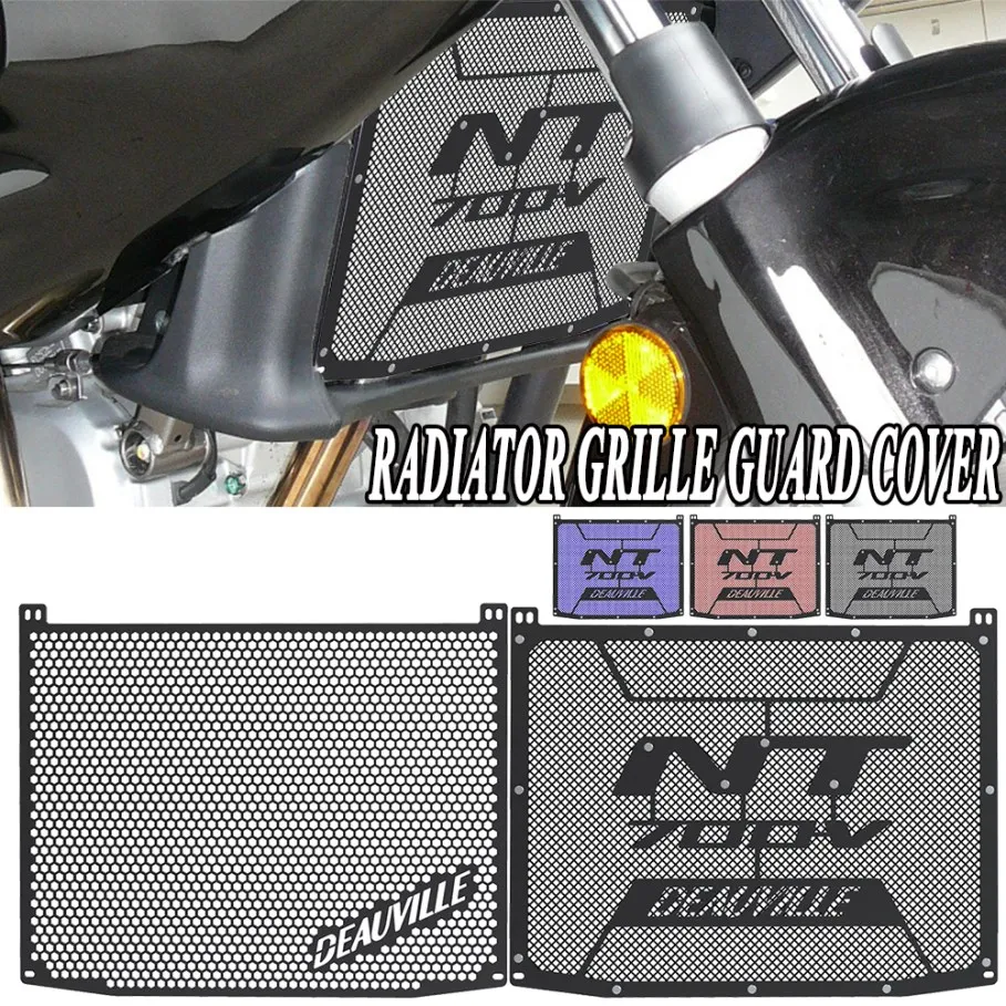 NT 700 В для Honda NT700V Deauville ABS решетка радиатора крышка защита мотоциклов 2006-2016 2015 2014 2013