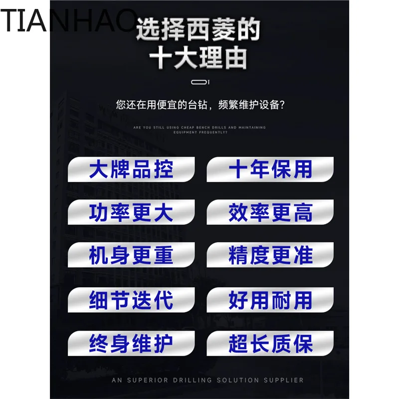 Фото Промышленный настольный сверлильный станок Xiling: мощный, компактный, высокоточный, для тяжелых работ, для домашнего использования, 220В/380В, модель Z4125D №4