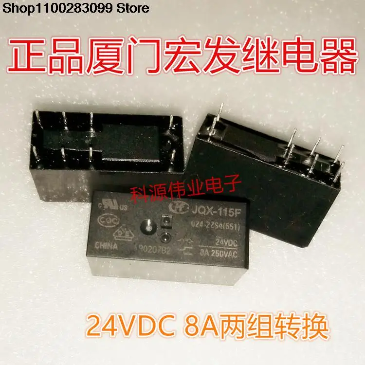 

5 штук Φ 8A 24VDC реле JQX-115F 024-2ZS4