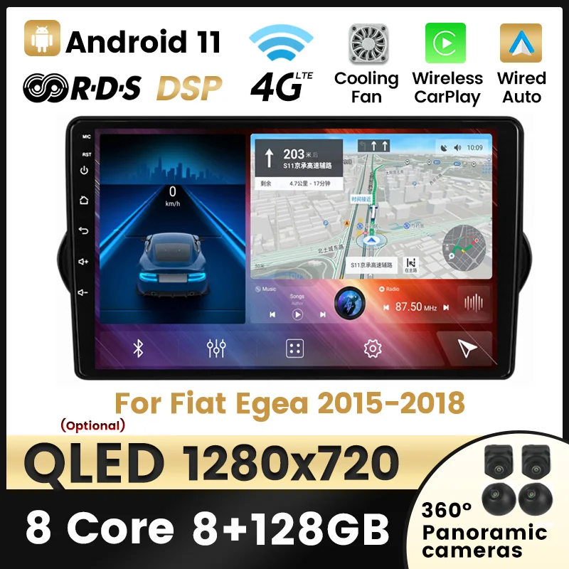Автомобильный мультимедийный проигрыватель 8 ядер IPS для Fiat EGEA 2015-2018 Android 11 0 4 Гб