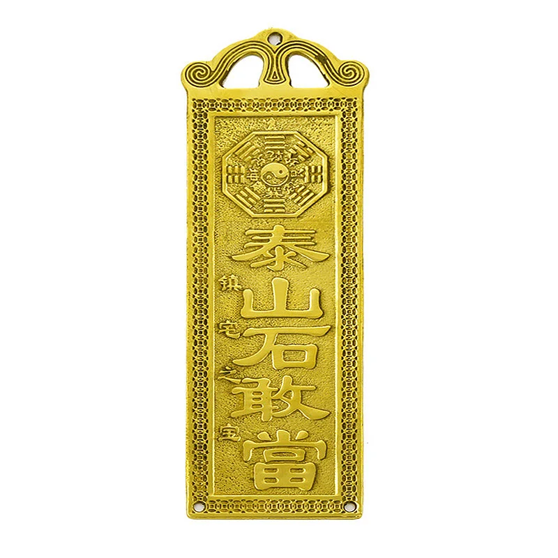 LAOJUNLU Tai Shan камень данданг Тянь Гуань Гифу Тай Гонг здесь благоприятная звезда Высокая блеск Шань Хай Чжэнь Бронзовый налет рукоделие