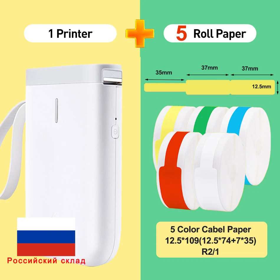 

Принтер для этикеток Niimbot D11 портативный принтер для этикеток Pocket Cable, Bluetooth, термоэтикетка, ценник, быстрая печать, для дома и офиса