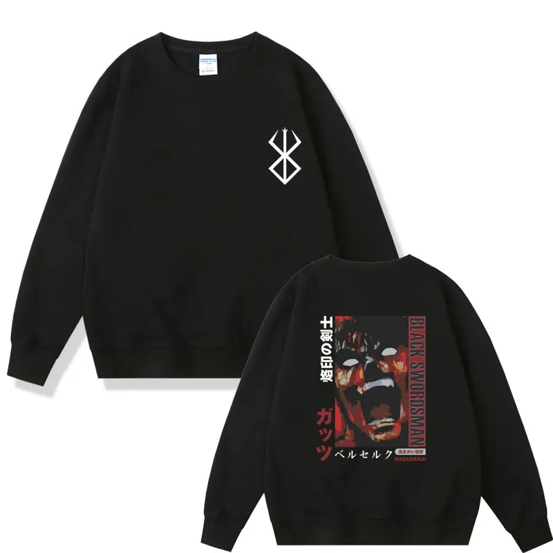 

Anime Berserk Guts Graphic Print Sweatshirt Black Swordsman Casca Sacrifice Zodd Sportswear Men's Fashion Casual Loose Pullover