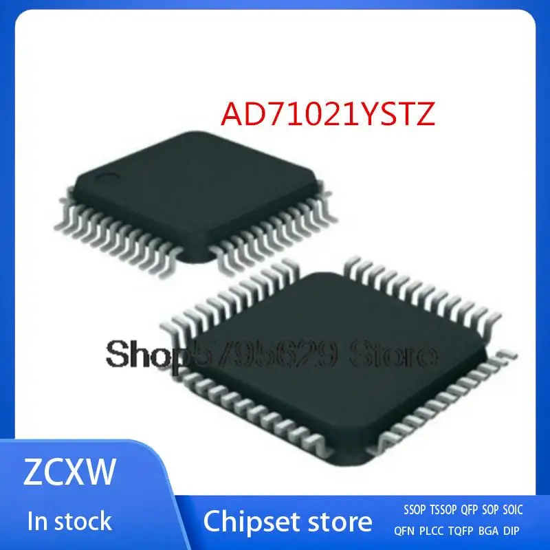 

2 шт./партия 71021YSTZ AD71021YSTZ LQFP-48