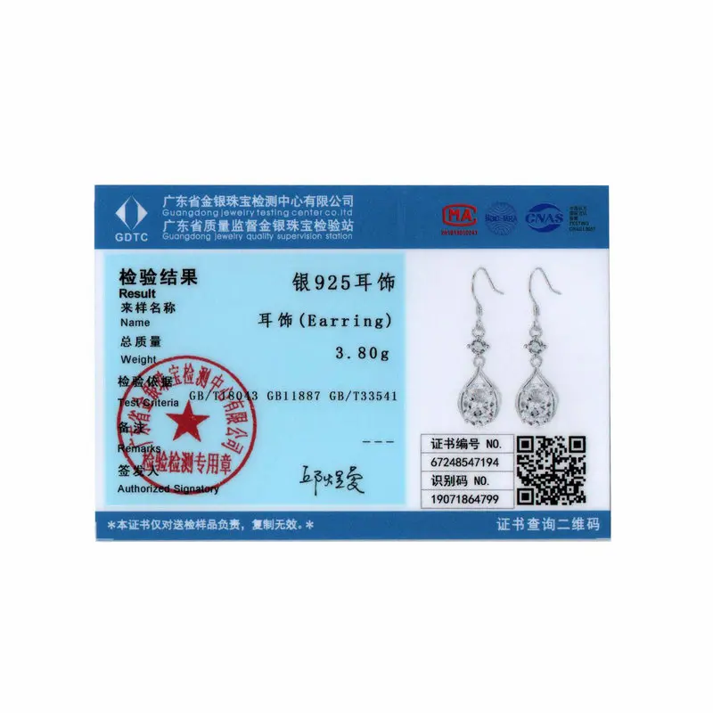 Комплект из колье и серёг серебра 925 пробы