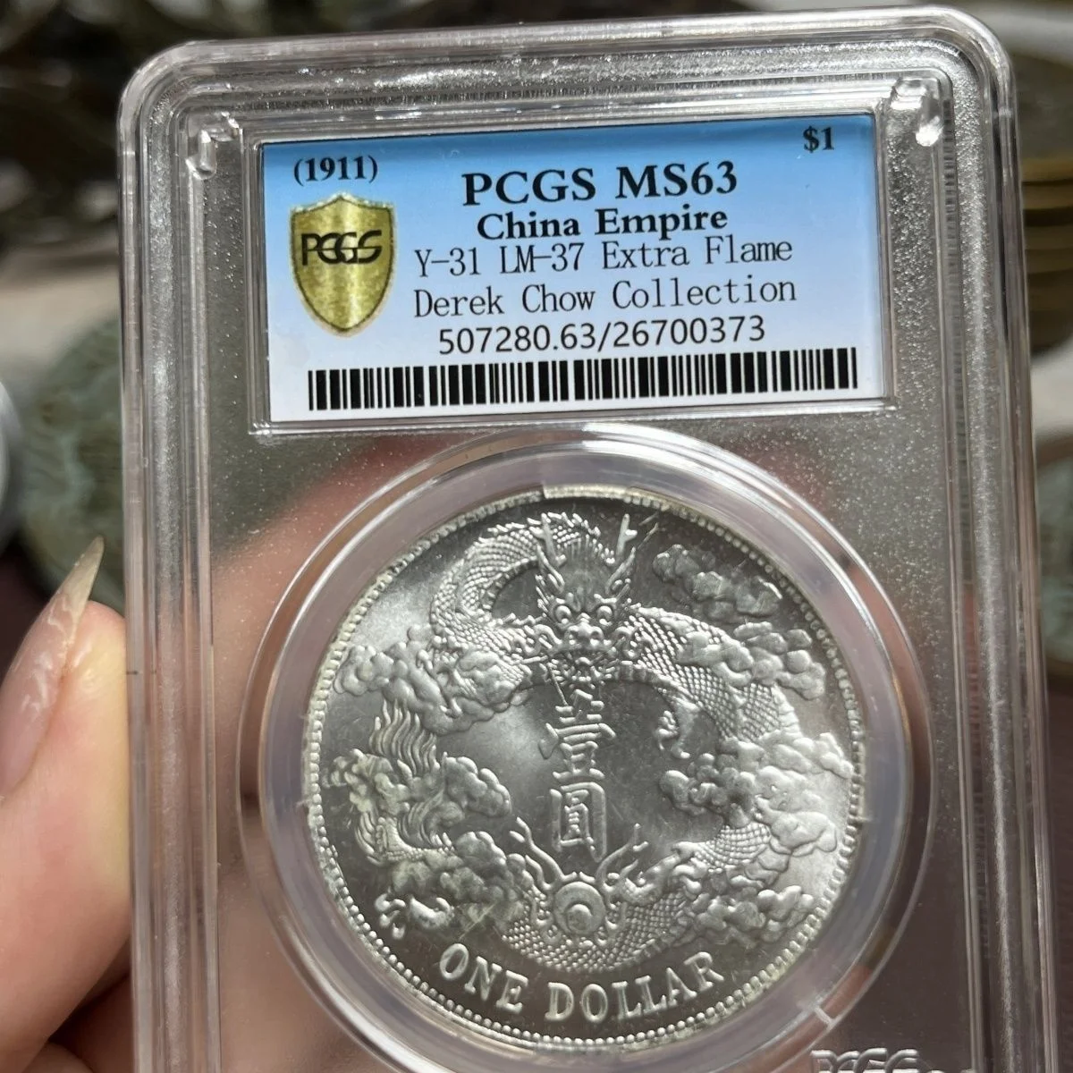 

Серебряная монета Xuantong Год Три вьющихся борода Дракон