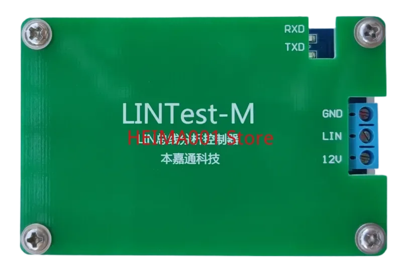 Анализатор автобуса LIN/USB-анализатор LIN/LIN