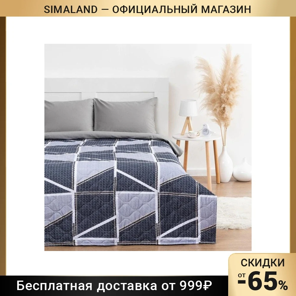 Покрывало LoveLife Классика новосатин 80 г/м2 |