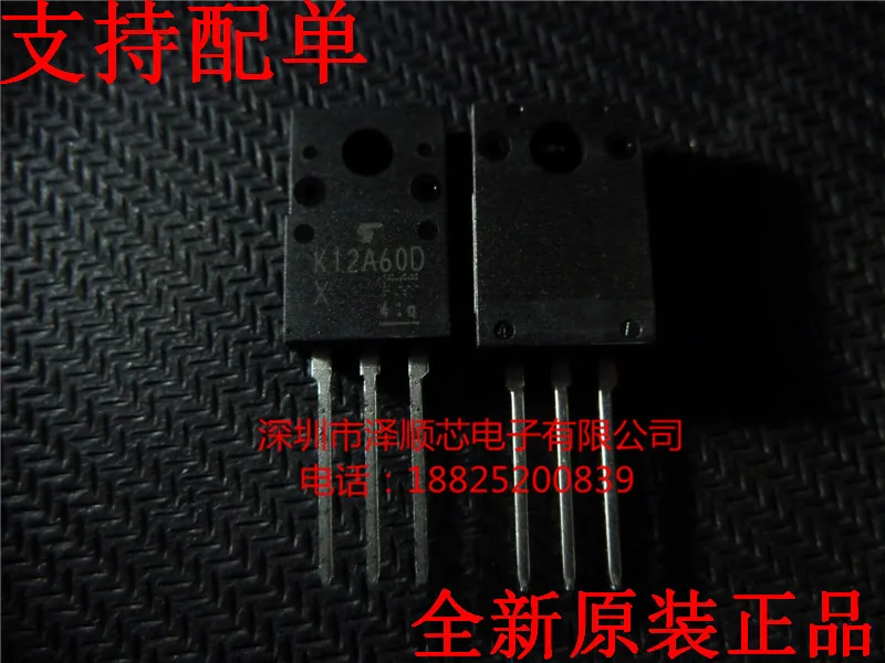 

30pcs original new TK12A60D K12A60D TO-220F 12A 600V field-effect transistor