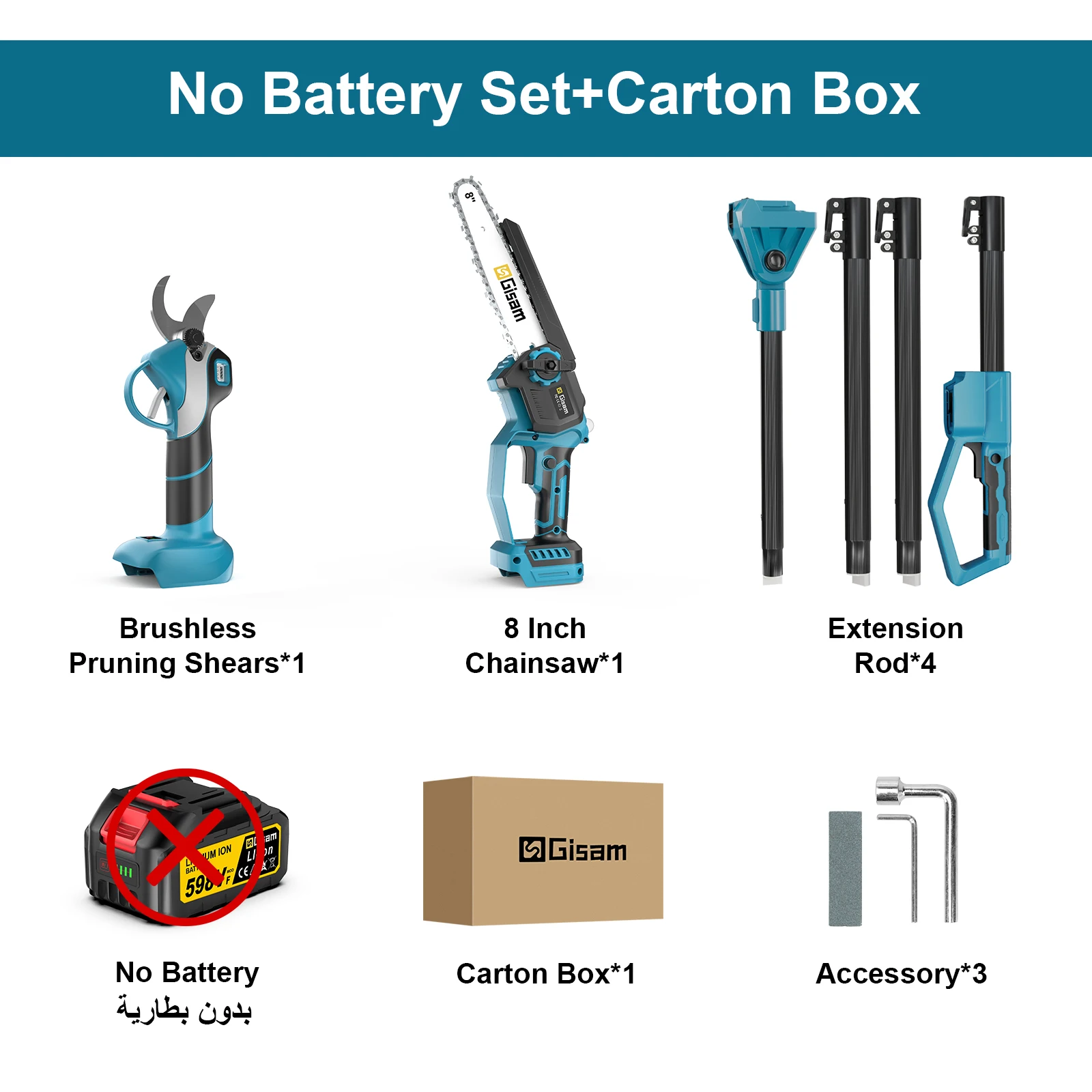 

Gisam 4 в 1 Бесщеточная штанговая пила