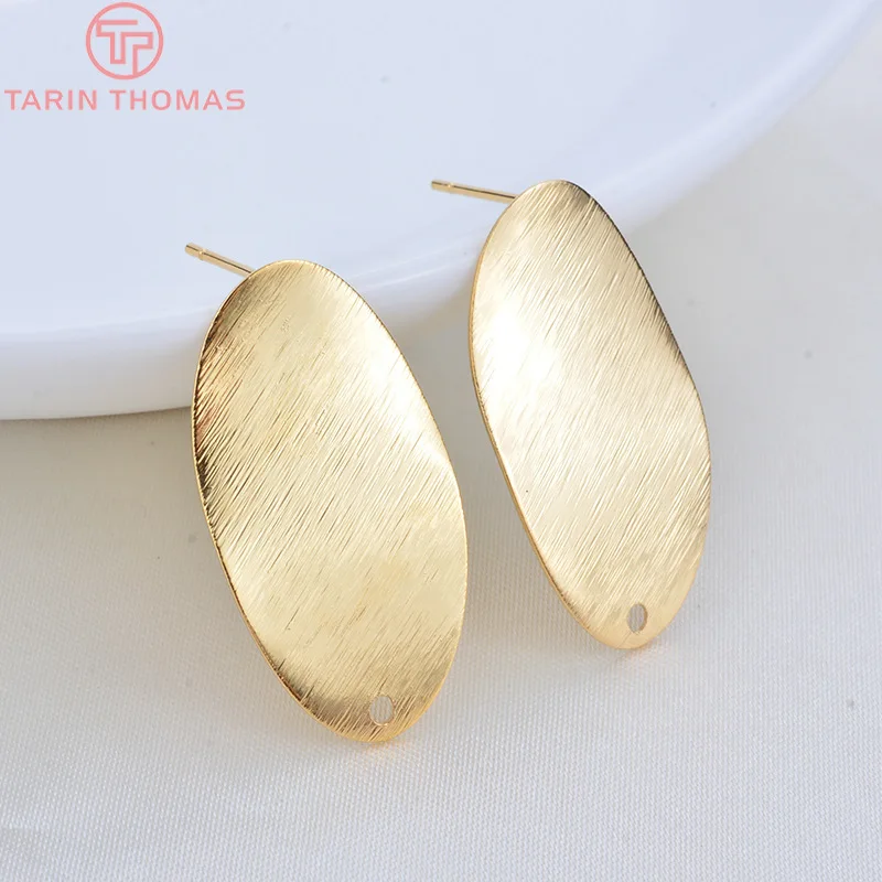 

(2037)10PCS 15x29MM 24K Gold Color Brass Oval Stud Earrings Pins High Quality Diy Jewelry Findings Accessories