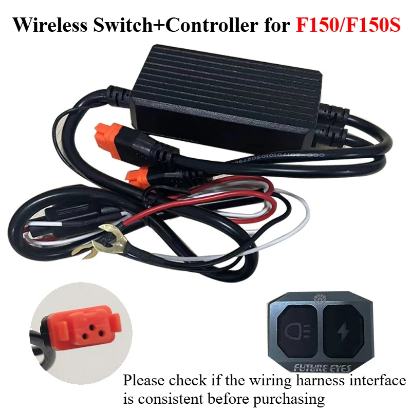 

FUTURE EYES мотоциклетный прожектор, беспроводной и проводной переключатель четвертого поколения с контроллером, аксессуары для прожекторов для мотоциклов