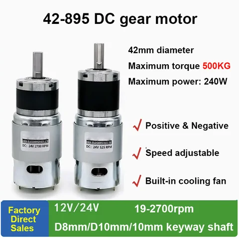 Планетарный редуктор MAX 50N 42-895 42 мм DC 12V/24V