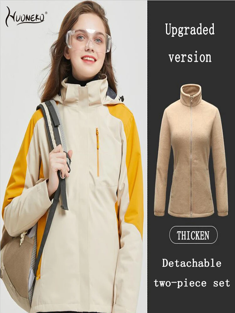 

Women Detachable Two-piece Set Outdoor Jacket Youthful Trend Waterproof Breathable Hooded Sports Coats Windbreak Jackets WCO07