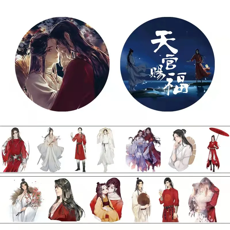 Китайские аниме стикеры Mo Dao Zu Shi Tian Guan Ci Fu Zha Fan Zhen Jin Ling Jiang Cheng Hua Washi | Канцтовары для