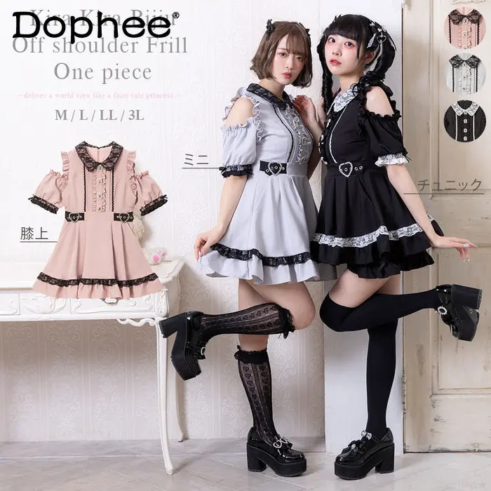

Japanese Sweet Pink Mini Dress Lolita Off-Shoulder Lace Stitching Short Sleeve Dresses Women 2023 Summer Slim Waist Short Dress