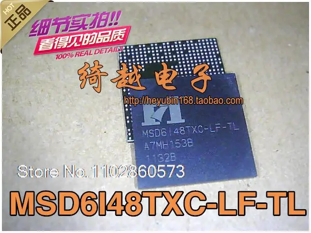 MSD6I48TXC-LF-TL