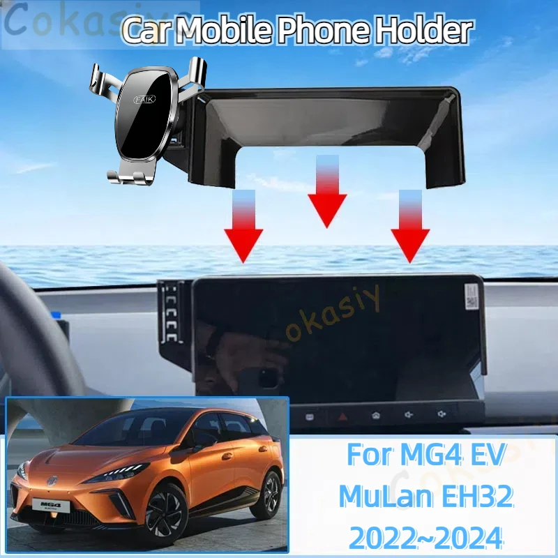 Автомобильный держатель мобильного телефона для MG4 EV MG 4 MuLan EH32 2022 ~ 2024 Вращающийся