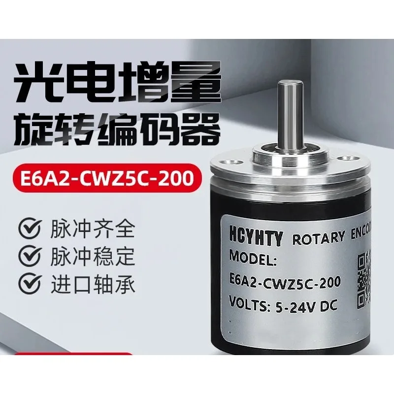 Фото Оптический электромагнитный поворотный энкодер E6A2-CW5C E6A2-CW3C/CWZ5C/CW3E/CS3C №2