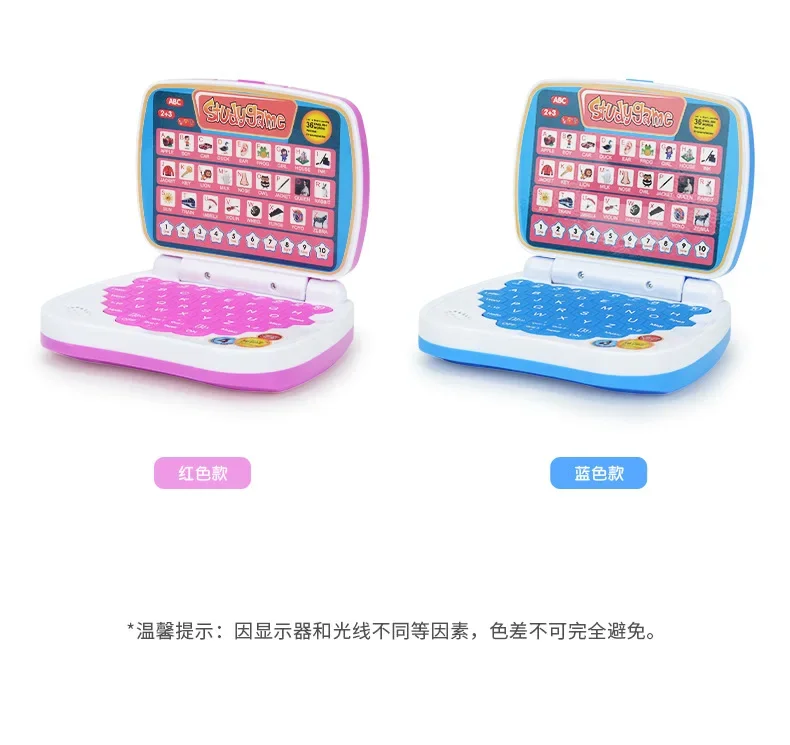 Фото применяется к версии anglaise, Leit de cahier d'apprentissage par ordinateur simulation portable pour enfants,apply jouet sonore №1