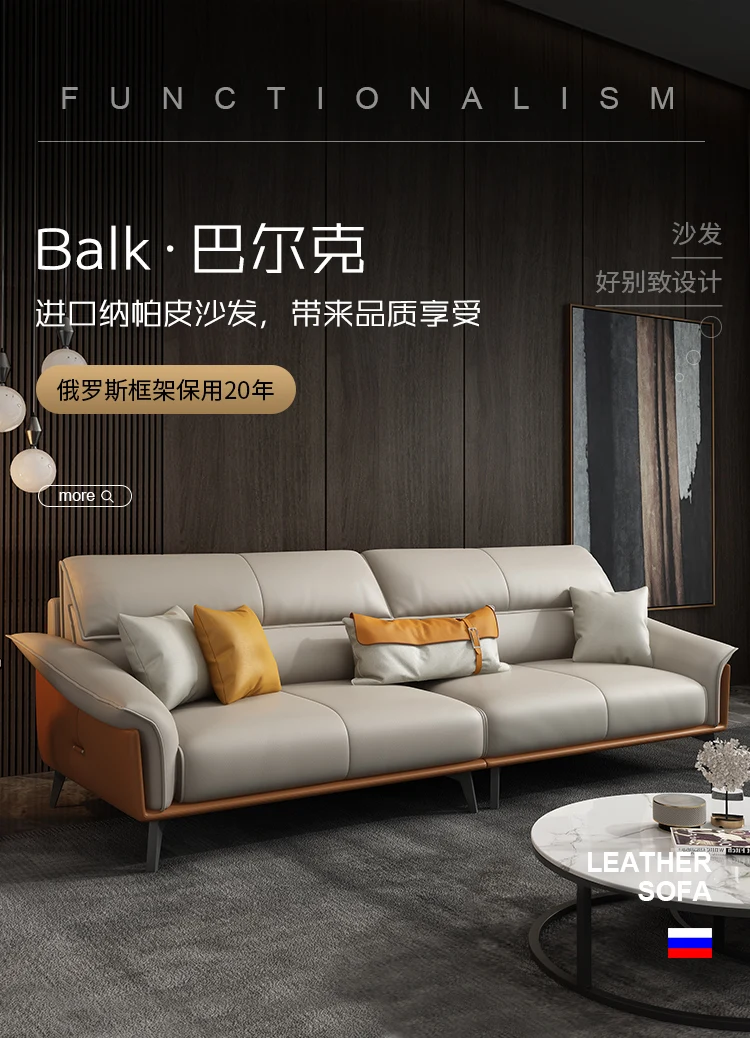 

living room modern luxury multi-seat leather sofa Nordic Italian minimalist size Napapie sofa