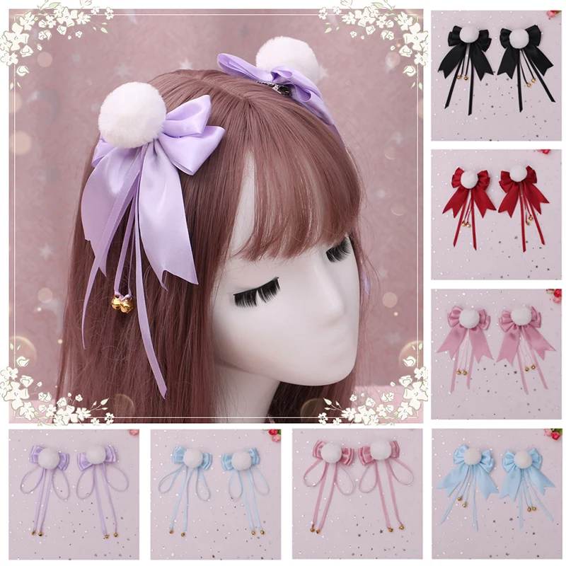 

Women Girls Cute Pom Pom Ball Hair Clips With Bowknot Bells Sweet Lovely Faux Fur Animal Ears Hairpins Anime Lolita Barrette Cos