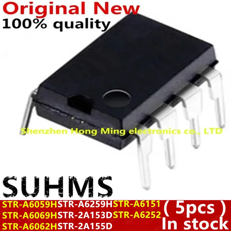 5 шт. интегральных схем SUHMS STR-A... DIP8