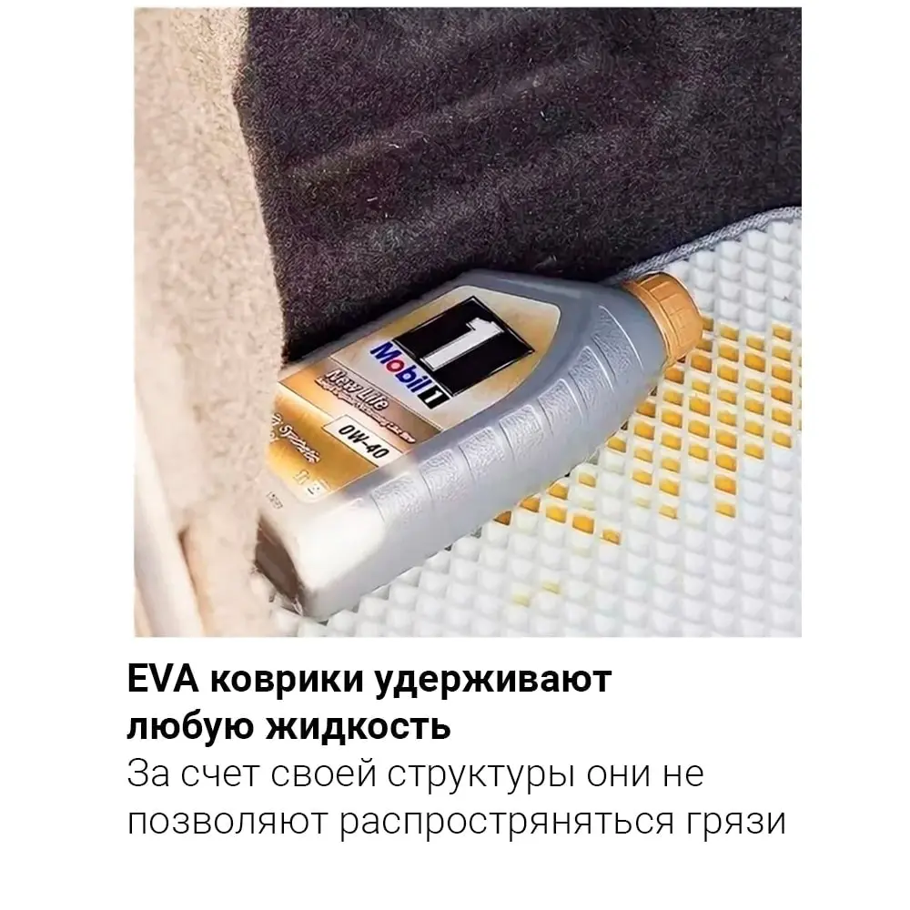 3D ЕВА eva коврик ВОДИТЕЛЬСКИЙ 1 шт Land Rover Range IV 2012 - н.в. / Ленд Ровер рендж ровер эва