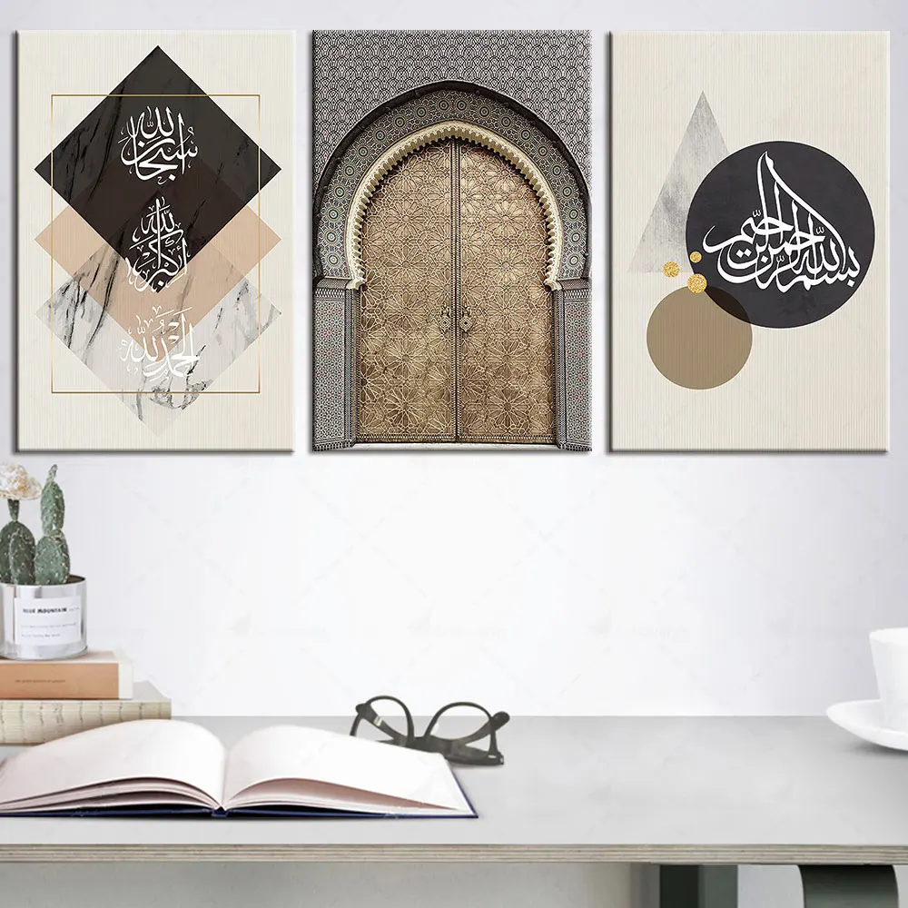 

Artsailing Inkjet 3 Pieces Modular Cuadros Islamic Muslim Calligraphy Canvas Artwork Hotel Clubhouse Decor Art Prints Paintings