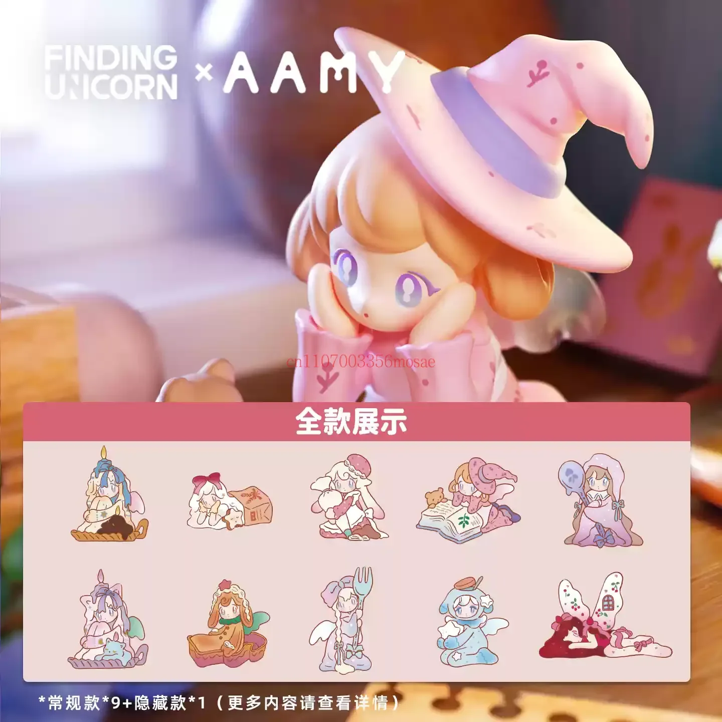 Коллекционная фигурка Finding Unicorn X Aamy Blind Box: Серия «Маленькая кухня ведьмы», аниме-фигурка, коллекционный сувенир, подарок (art.: 3920dba69cd48) - 3920dba69cd48