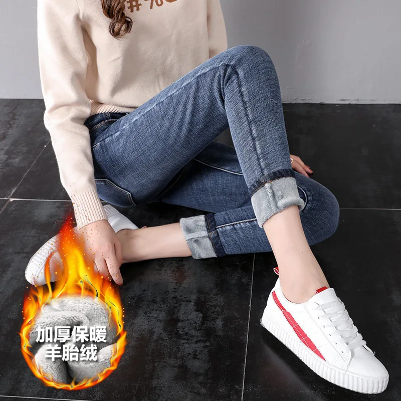 

Add hair thickening jeans new female 2022 winter high waist nine points to keep warm with wool feet pants