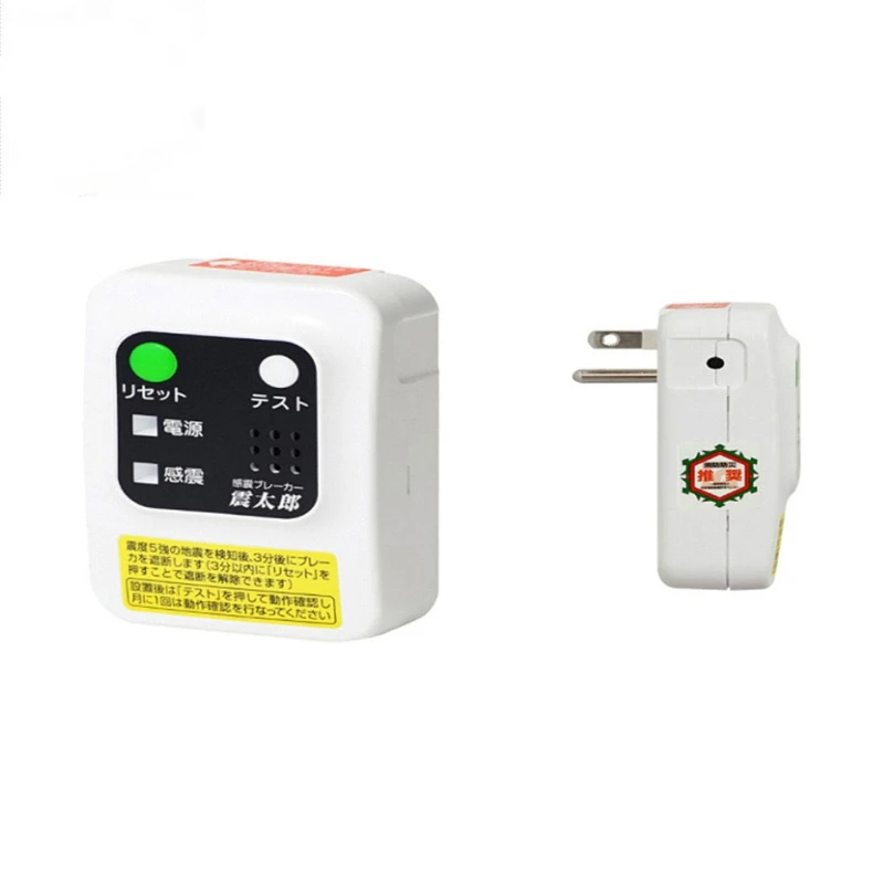 

Japanese disaster prevention product brand low current circuit breaker