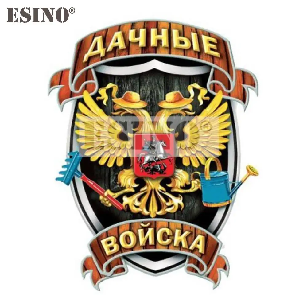 

Автомобильный Стайлинг, забавная крутая Российская национальная эмблема, двуглавый Орл со стандартным ПВХ Наклейка на кузов автомобиля, Де...