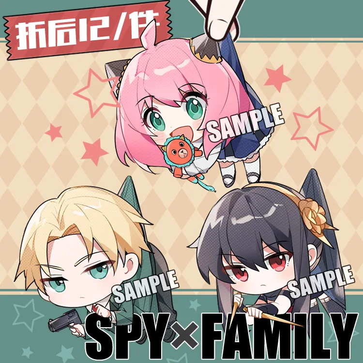 

Anime SPY×FAMILY Yor Forger Anya Forger Loid Forger ID Bus Card Case Cosplay Stationery Keychain Bag Pendant Cartoon Keyring Toy