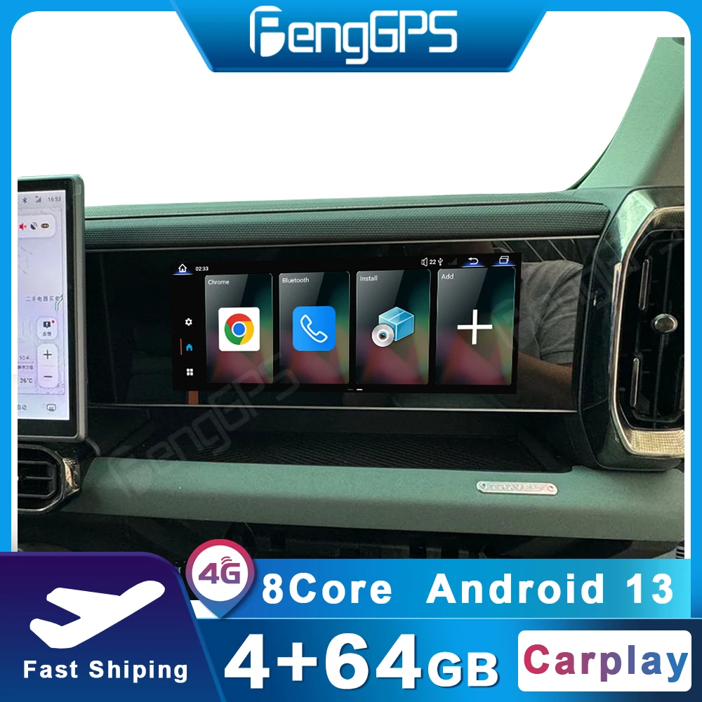 4 + 64 ГБ Android для Jetour Traveler /Shanhai T2 Co-pilot развлекательный экран Apple Carplay автомобильное