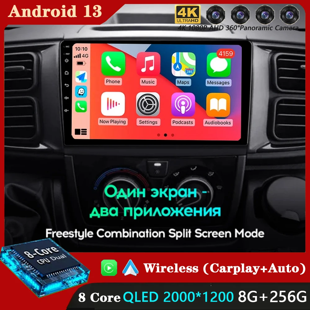 Автомобильная Мультимедийная система Andriod 13 Carplay для Fiat Ducato Van L3H2 2021-2023