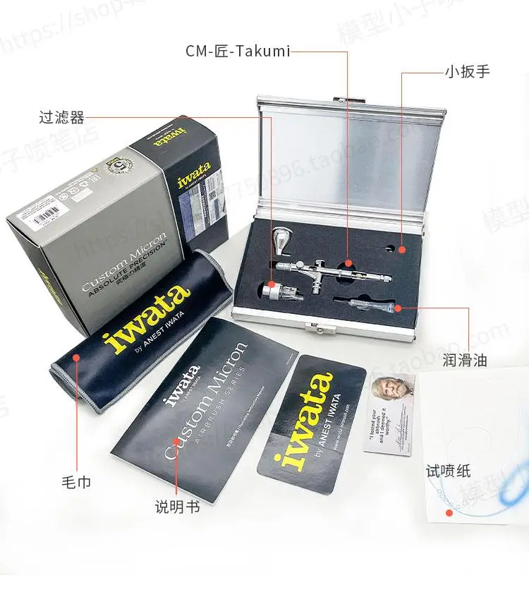 

Iwata модель аэрографа ICM350T craftsman TAKUMI крашеный граффити боковой горшок 0,18 мм