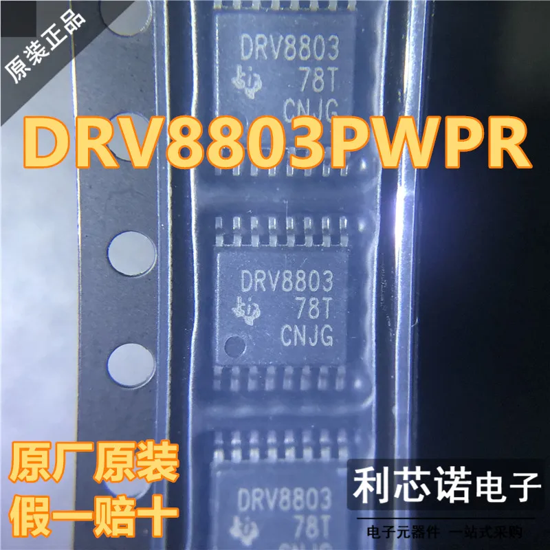 Бесплатная доставка DRV8803PWPR DRV8803 HTSSOP16 10 шт.